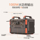 Langjiang Mobile Outdoor-Stromversorgung 220 V Industrial High Power Langkapazität Camping Stall Batterie Selbstfahrende Wohnmobil Baustelle Haus Outdoor Live Broadcast Emergency Energy Storage 1000W 1048WH [Outdoor Hot Sale]