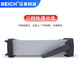 Becky fast charging tester CH9721P+/CH9722P/CH9723P+/CH9733P+ Fast charging load device CH9721P+