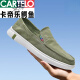 卡帝乐鳄鱼（CARTELO）帆布鞋男休闲鞋一脚蹬男鞋夏季透气男士老北京布鞋男款新品防滑 卡其色-百搭轻盈-6628 41 标准运动鞋码