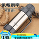 Fuguang Vacuum Travel Pot 304 Изоляция из нержавеющей стали.