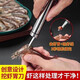 Jidaocook stainless steel shrimp line removal knife digs the shrimp stomach, peels the shrimp shell, takes the shrimp line artifact, picks the shrimp line, opens the shrimp back, removes the longan and cores, removes the shrimp stomach and shrimp line in seconds, upgraded version