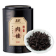 Wuhu Zimt Rock Tee Zhengyan Special Starke Flair Geschenkbox Oolong Neues schwarzes Teeblatt Dosen 250g