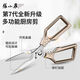 Zhang Xiaoquan kitchen scissors household strong chicken bone scissors stainless steel multi-functional food grade scissors chicken, duck and goose bones special scissors strong kitchen scissors