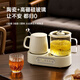 Mi Lixiong all-glass health pot teapot double pot set kettle one-in-one multi-functional mini stew pot small automatic constant temperature pot heating cup ceramic thermos cup birthday Mid-Autumn Festival 0.8L +0.4L double cup health pot gift box office glass stew cup gift for boys and girls teacher best friend practical gift souvenir