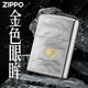 
Official flagship lighter Qiushuijing satin sand chrome engraving Zhibao genuine windproof kerosene Qiushuijing new machine oil-free TC9901US