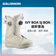 萨洛蒙（Salomon）2425款SALOMON单板滑雪鞋女款萨洛蒙雪鞋钢丝扣轻量化BOA瓷雪具 【KIANA DUAL BOA】青苔绿 38.5 (245mm)