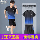 Jeep Spirit Ice Seiden Sportanzug Herren Sommer dünne schnell trocknende Fitness Basketball Badminton Training Anzug Modetrend JP-9901 Schwarz und Grün M