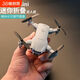 Drone mini aerial quadcopter primary school students remote control aircraft entry-level children's toy helicopter without aerial photography protection flight black 4 batteries broken and replaced with new + remote control battery + easy damage