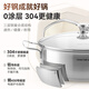 Lingfeng hot pot stainless steel hot pot basin shabu-shabu stew pot instant noodle pot uncoated induction cooker gas stove universal Yuanyue 28cm
