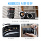 Vitrox EF-EOSM adapter ring Canon M50 M3 M100 M6 second generation mirrorless camera to EF SLR lens small spittoon adapter autofocus Canon M mount suitable for EF-EOS M