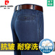 皮尔卡丹（PIERRE CARDIN）夏季薄款冰丝牛仔裤男高腰宽松直筒休闲裤子中老年爸爸长裤男 3892款-中兰【夏季】 薄款 29 【腰围2尺2】