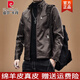 Pierre Cardin high-end men's leather jacket autumn and winter 2025 new genuine Haining leather jacket men's casual slim motorcycle jacket men 609A Brown XL 125-135Jin Jin is equal to 0.5 kg