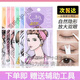 MOTONOZEN double eyelid patch, invisible and traceless, adheres to swollen eyelids, long-lasting, natural, double eyelids, single-sided lace, single-sided skin color mesh M 0 rolls