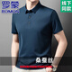 Romon Sommer Authentische Mulberry Seiden kurzärmeligte T-Shirt für Männer 2025 Neues lässiges Seiden-Elastizier Anti-Warm und Eisenfreies Polo-Hemd T9889 Green XL 175