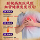 Beijing Tongrentang Qingqianliu Scarleta Holilla Holilla Hipotensión Té Asistido en disminuir la presión arterial Mayor Presión arterial Especial tres té alto que baja la glucosa en sangre y té de presión lipídica [Compre 2 Obtenga 1 inútil para regresar] Paquete de experiencia