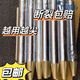 挖机破碎锤钎杆加长45/53/68钎杆75/100/14070炮头 钢针 耐磨炮针 60金色加强[高耐磨热处理]60CM长