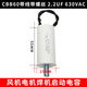 CBB60 2.2UF 630V fan motor starting capacitor welding machine capacitor with wire and screws at the bottom 2.2UF 630V with screws at the bottom
