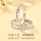 CHINA GOLD Gypsophila 999 sterling silver couple ring men's and women's crushed ice couple ring wedding birthday gift for girlfriend Pure silver * Gypsophila couple ring brand gift box