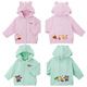 MIKIHOUSE sun protection cardigan spring and summer new style for boys and girls cartoon cute bear and bunny hooded jacket bunny style 110 cm