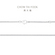 Chow Tai Fook Chinese version Chopard platinum chain necklace girl birthday gift PT163447 40cm