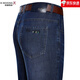 Jinba Herren-Kleidung (K-Boxing) Sommerdünn Herren Jeans Geschäft losen losen locker bahnlosen Hose Baumwolljeans mittlere Hosen mit mittleren Altershosen 3892 Schwarz One Size 36