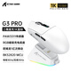 Attack Shark/Attack Shark G3PRO souris légère e-sports à trois modes Bluetooth sans fil droitier effet d'éclairage RVB CSGO poulet LOL e-sports macro ordinateur portable de bureau universel avec base Attack Shark G3pro blanc