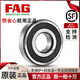 FAG imported bearings 6206 6207 6208 6209 6210 6211 6212 2ZR 2RSRC3 6210-2Z---Metal seal