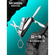 Mr.Green Deutsche tragbare Nagelschere Multifunktion Nagel Clipper Schlüsselbund kleiner MR-1098SL