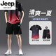 Jeep Spirit Light Luxury High-End Sportanzug Herren Sommerlauf-Speed-Trocknungskleidung Ice Silk T-Shirt kurzärmelig Badminton Basketball Uniform Männer 9901 Schwarz grau m