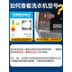 
Suitable for Haier washing machine boom XQB75-M1268/M12588/M12688/S12688/S12588 hoist boom New boom No. 1 2045A