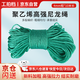 Work partner green nylon rope 4mm*10m outdoor binding rope plastic rope thickened wear-resistant binding rope binding rope anti-aging polyethylene drawstring truck binding