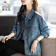 Woodpecker Denim Veste courte pour les femmes au printemps et à l'automne Nouvelle veste à la mode haut de gamme grande taille bleu m [Recommandé 90-100jin [Jin est égal à 0,5 kg]]]