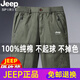 Jeep Spirit High-End Jeep Pure Cotton 5-Punkte-Hosen Herren Sommer Lose Shorts Casual großgröße mittelgroße Hosen Elastischer Mittelalter und junge Arbeitshosen JP9871 Khaki [einteilig] xl