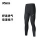ROGTYO cycling pants road mountain bike trousers breathable tights spring and autumn cycling clothes summer quick-drying cycling pants