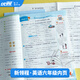 [Brand Ventes directes] 2025 Qiuyouyi Primary School Xinlingcheng Chinese Mathematics English Grade 1, 2e année, 3e année, 4e année, 5e année, 6e année, volume 1, 2, Education des personnes Jiangsu Education North North University Research Hunan Shaoxu Education Science Edition 12345 Grade 1, 2025 Pratiquez les questions de formation de la formation de base de la formation Basic 2 deuxième année 2