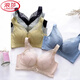 浪莎（LangSha）品牌蕾丝乳胶内衣女性感美背无钢圈收副乳防下垂聚拢小胸文胸 茶绿 70B 32