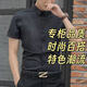 【万单回购】夏季薄款短袖男士白衬衫百搭休闲商务职业正装上衣 【商务短衬】白色 5XL 推荐体重【160-180斤】