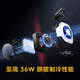 
vivo iQOO magnetic heat sink back clip Pro light white peak 36W magnetic clip type switches at any time Monster+ mode live broadcast cooling artifact suitable for Apple tablet Xiaomi
