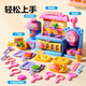 Deli Dessert Store Bunte Tonmaschine Ton buntem Ton 2-in-1 Jungen und Mädchen Spielzeug Geburtstagsgeschenk