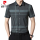 皮尔卡丹（pierre cardin）无痕男士衬衫夏季高弹短袖锦氨衬衣免烫休闲商务寸衫轻奢男装透气 DW1105 38 (115斤以下)