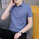 HAILAN BUSINESS NIU Polo Polo T-shirt à manches courtes en coton pur