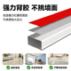 铸固 pvc线槽 明装自粘走线槽方形网线电线槽隐形自带背胶免打孔线槽 特厚5米20*10 1米/根送12配件