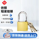 Hanma imitation copper short beam padlock (different flowers) 25mm wide mini one-word lock cylinder thick lock beam strong anti-riot anti-theft anti-pry waterproof household locks dormitory cabinet door small padlock