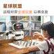 Yuanluobu Go Roboter Sensserobot 4-in-1 Schachroboter Go Artificial Intelligence AI Kinder elektronisches Geburtstagsgeschenk 8-12 Jahre [Go] Master Edition
