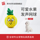 Guiwei dog toys, fruits, fun sounds, tennis balls, small dogs, Bichons, teeth grinding, teeth cleaning and boredom relief artifacts, pet supplies