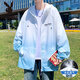 Playboy (Playboy) Couleur de dégradé Ice Ice Silk Scred Vêtements pour hommes en été léger et respirant des vêtements de crème solaire pour les adolescents manteau d'été 6629 Blue M (environ 80 ~ 100 Jin [Jin est égal à 0,5 kg] peut être usé) peut être porté)