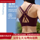Fan Sheng Yoga Sport Dessous für Frauen nackte weibliche atmungsaktive gekreuzte Schönheit Weste Maillard Fitness BH FC12154 Sea Anemone Purple S All Size