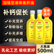 Animal husbandry concentrated cod liver oil for chickens, ducks, geese and pigeons to supplement multivitamin, mineral and trace element feed additives. Concentrated cod liver oil 500ml/bottle