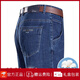 Jeep Spirit Jeep High-End-Sommer-Jeep-Männer dünne Hochwait lose lose leggierende Hosen mittleren Alters im mittleren Alter Casual Hosen B3886 Helan Thin Style 29 [Warte 2 Fuß 2]