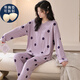 Yalu Brust Pad Modal Pyjamas für Frauen im Frühjahr und Herbst Langarmdünde große Größe und Fett losen Eisseide Kleidungsstück mit Brustpolster 3881 2xl (140-160jin [Jin gleich 0,5 kg])
